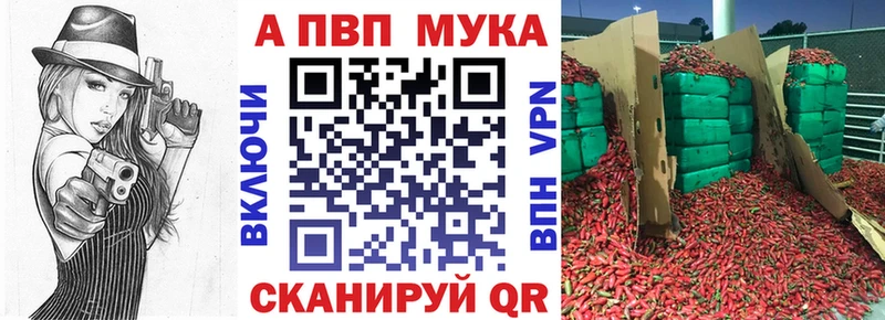 Альфа ПВП Crystall  где продают наркотики  Костерёво 
