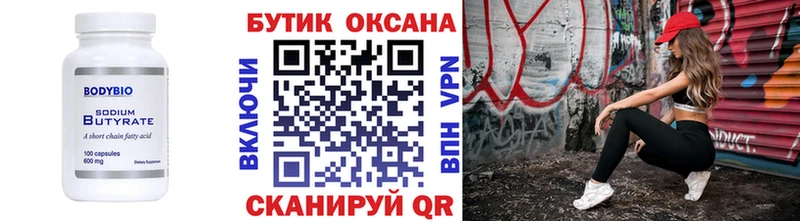 БУТИРАТ буратино  KRAKEN как зайти  Костерёво  где можно купить наркотик 