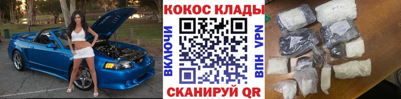 где купить наркоту  МЕГА   Cocaine 98%  Костерёво 