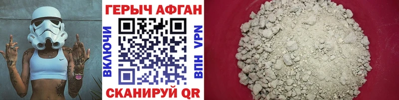 цена наркотик  Костерёво  Героин VHQ 