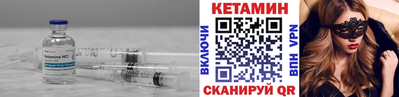 Кетамин ketamine  Костерёво 