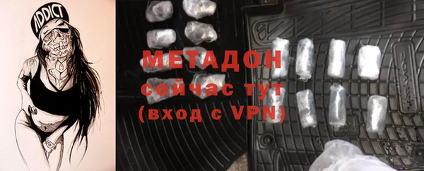 героин Магадан