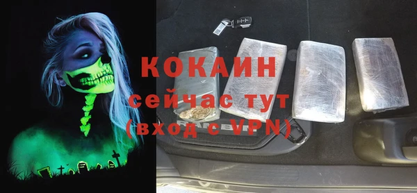 героин Беломорск