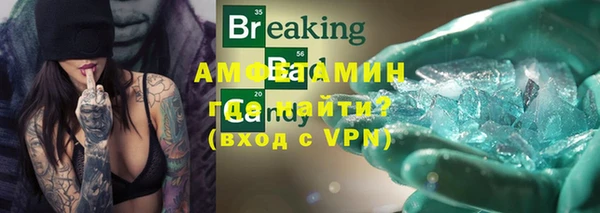 героин Беломорск