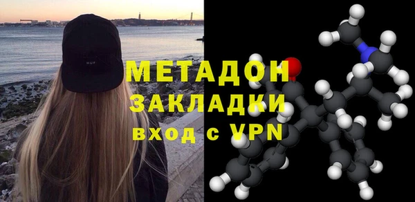 эйфоретик Богородицк