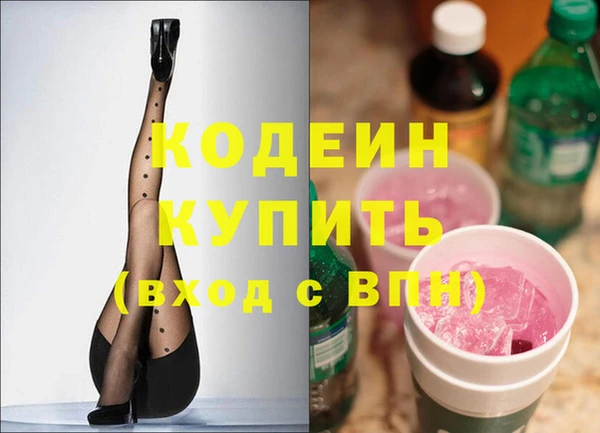 MESCALINE Белоозёрский