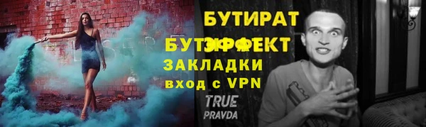 COCAINE Белокуриха