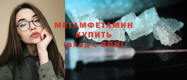 героин Беломорск