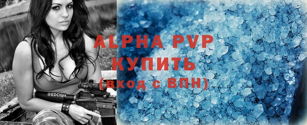 COCAINE Белокуриха