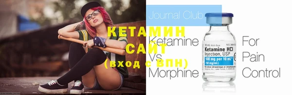 MESCALINE Белоозёрский