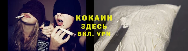 героин Беломорск