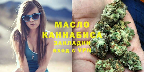 кокаин премиум Богданович