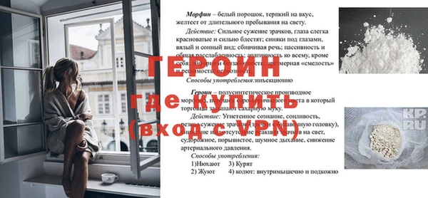 MESCALINE Белоозёрский