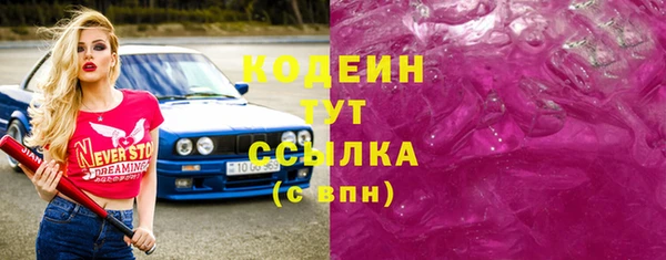 героин Беломорск