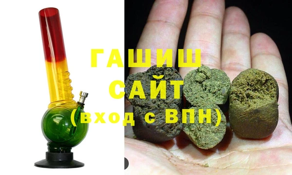 амфетамин Новозыбков