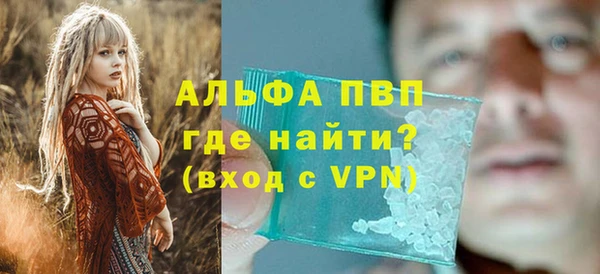MESCALINE Белоозёрский