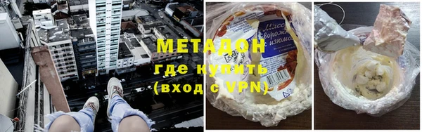 COCAINE Белокуриха