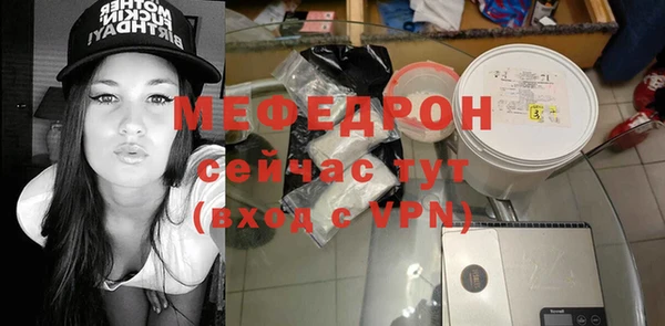 COCAINE Белокуриха