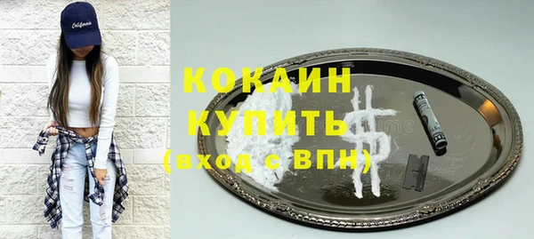 героин Беломорск