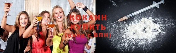 COCAINE Белокуриха