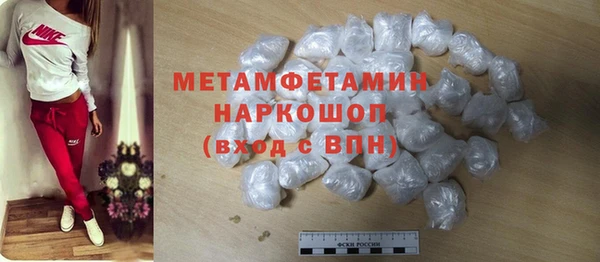 mdma Новокубанск