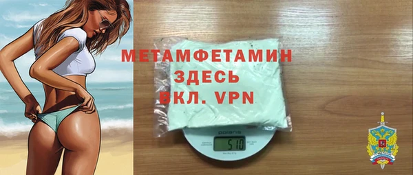 COCAINE Белокуриха