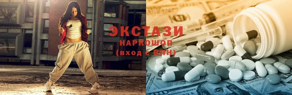 гидра Магас