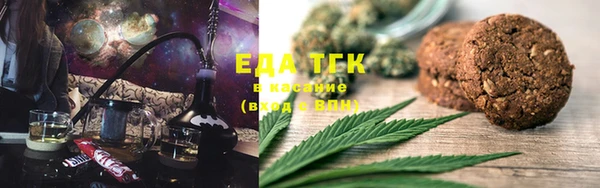 эйфоретик Богородицк
