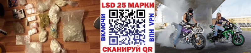 МЕГА tor сколько стоит Костерёво Лсд 25 экстази кислота