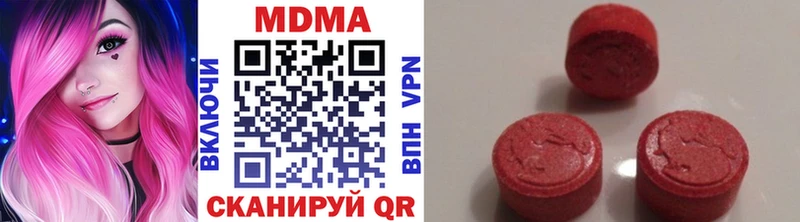 МДМА Molly  ссылка на мегу как войти  Костерёво 