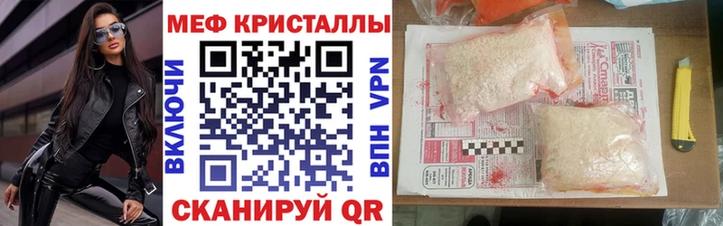 Мефедрон 4 MMC  гидра рабочий сайт  Костерёво 