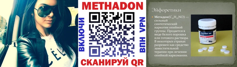 omg маркетплейс  где найти наркотики  Костерёво  МЕТАДОН белоснежный 