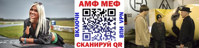 Первитин Декстрометамфетамин 99.9%  купить закладку  Костерёво 